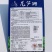 龙笋3号高温专用杂交尖叶莴笋种子抗热抗病清香莴苣种子