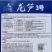 龙笋3号高温专用杂交尖叶莴笋种子抗热抗病清香莴苣种子