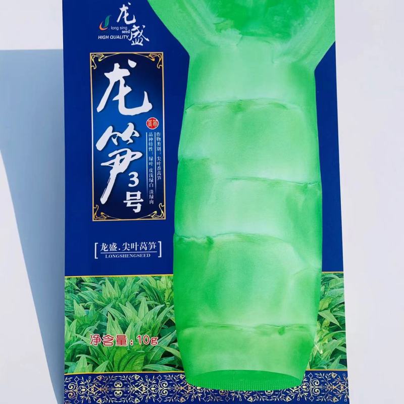 龙笋3号高温专用杂交尖叶莴笋种子抗热抗病清香莴苣种子
