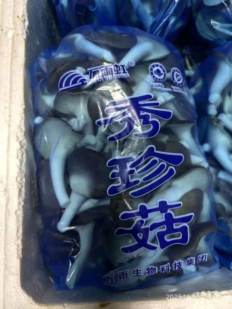 精品秀珍双A可接商超加工厂一手货源