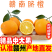 脐橙赣南脐橙，电商微商社区团购一件代发