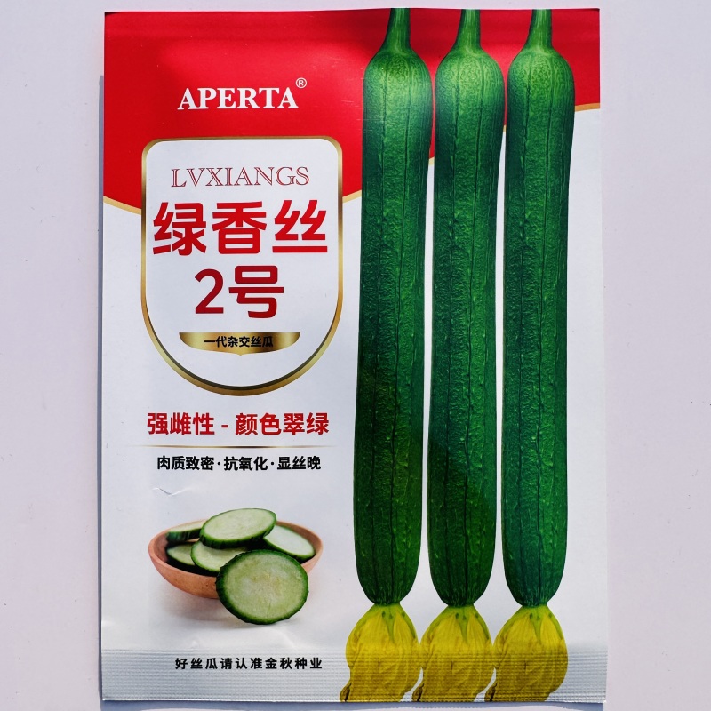 绿香丝3号丝瓜种子杂交早熟翠绿长香丝瓜种籽产量高鲜花丝瓜