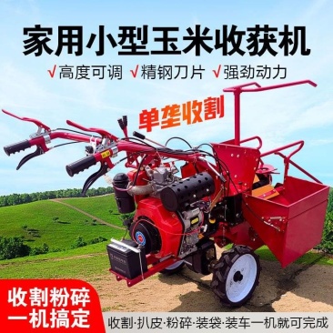 自走式玉米收获机摘棒扒皮秸秆粉碎茎穗兼收柴油掰棒机15马