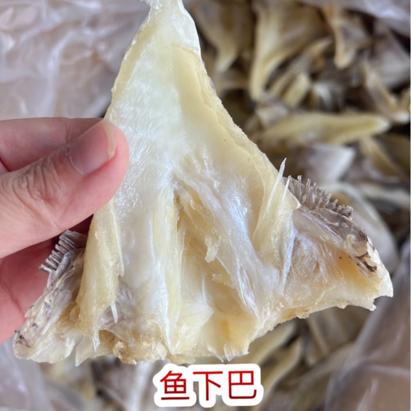鱼下巴干地摊电商批发鱼下巴石斑鱼下巴鱼干干鱼