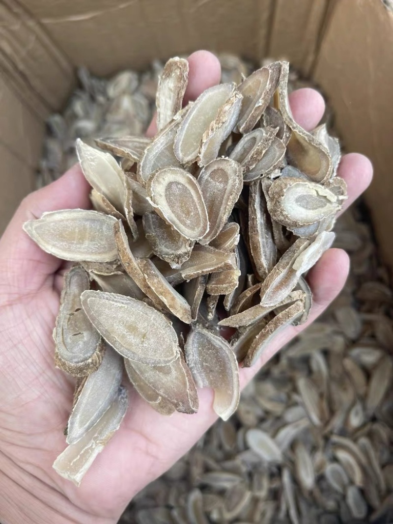 郁金中药材无硫郁金片新货干货保质保量