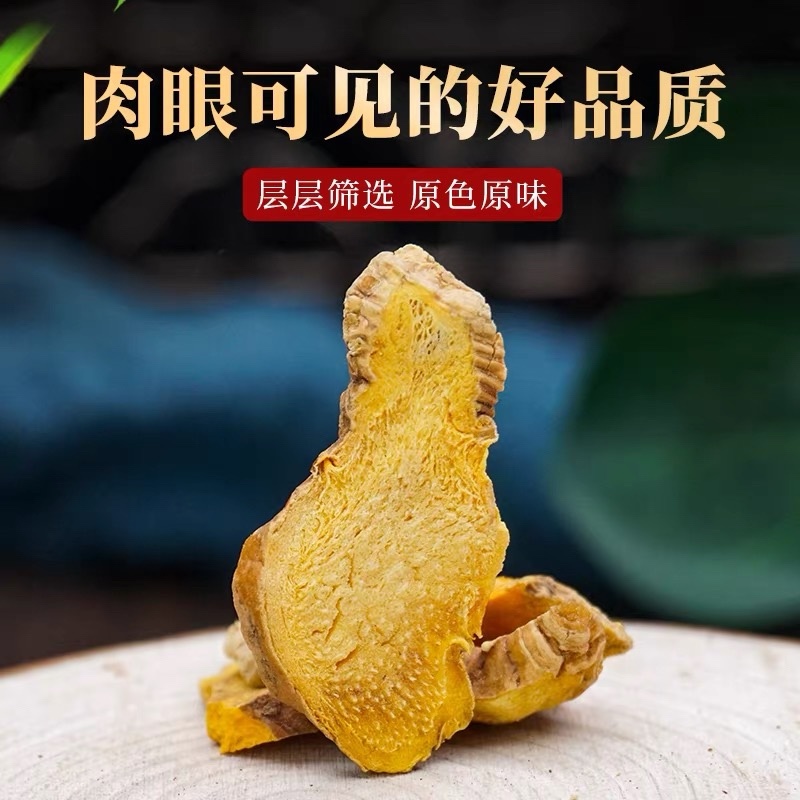 射干中药材射干新货无硫干净无杂质现货供应