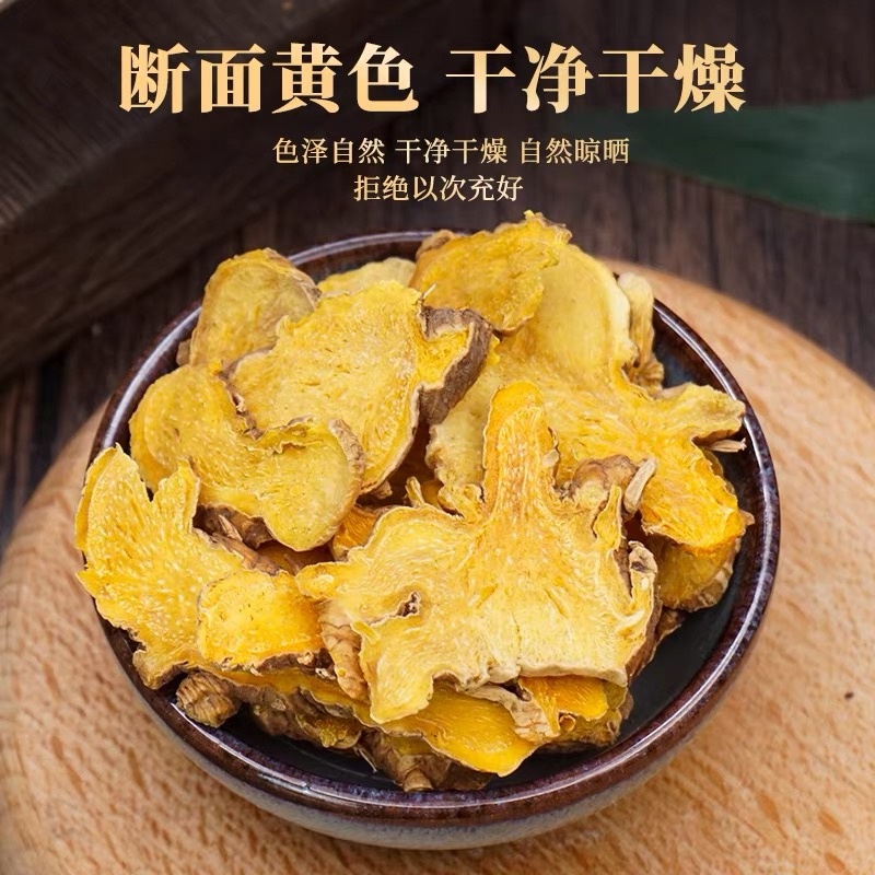 射干中药材射干新货无硫干净无杂质现货供应