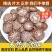 槟榔中药材槟榔片无硫天然新货增香提味槟榔