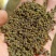 吴茱萸无硫高质量吴茱萸小花中花纯净货规格齐全批发