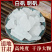 白矾明矾中药材大块矾石食用脱水炸油条砸指花甲
