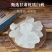 白矾明矾中药材大块矾石食用脱水炸油条砸指花甲