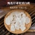 白矾明矾中药材大块矾石食用脱水炸油条砸指花甲