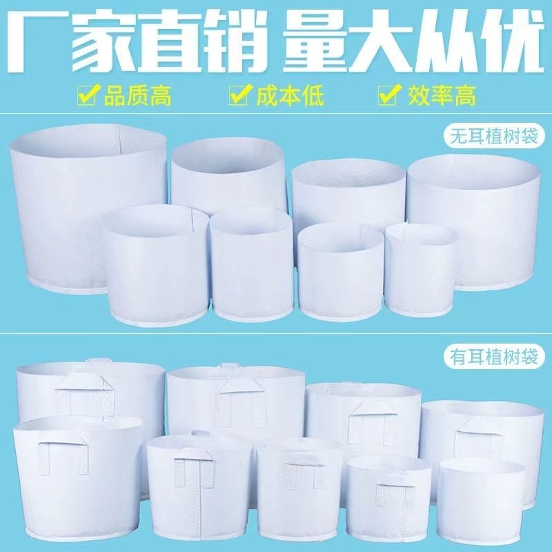 植树袋无纺布加厚美植袋批发多规格植树育苗袋