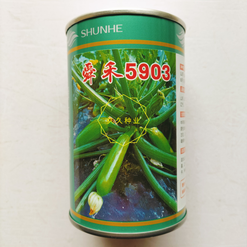 舜禾5903西葫芦种子油绿顺直高产耐热抗病商品性好