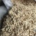 甘肃岷县原产地黄芪切片，0.4-1.5各规格有货