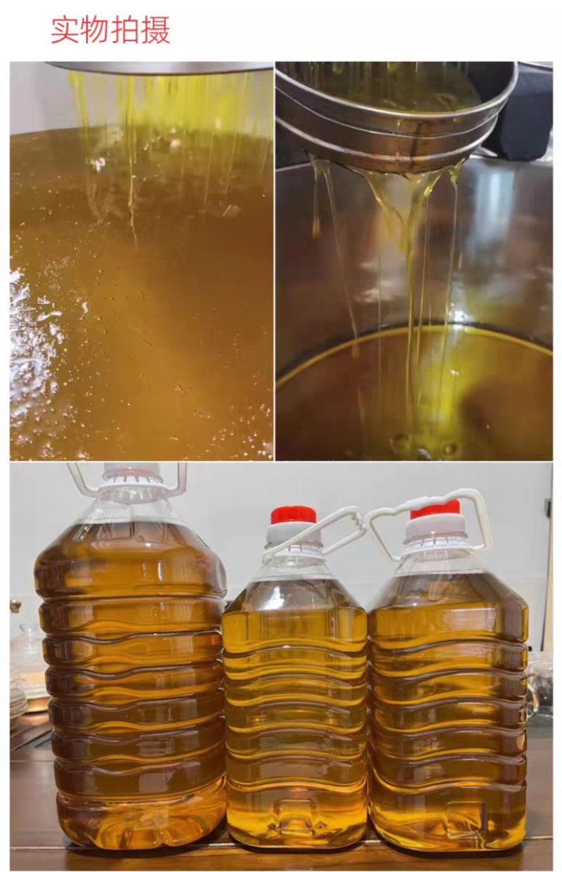 大量批发野生茶油食用油茶籽茶枯饼头道茶粕只做批发不零售