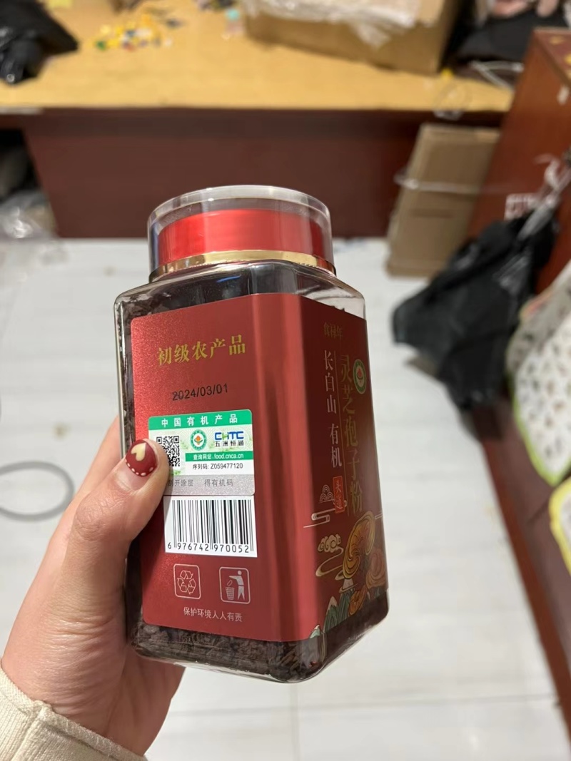 长白山灵芝孢子粉大量批发零售送手提袋木勺原产地发货