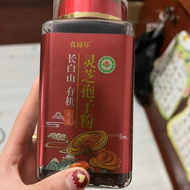 长白山灵芝孢子粉大量批发零售送手提袋木勺原产地发货