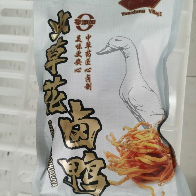 虫草花卤鹅700g一袋14.8元