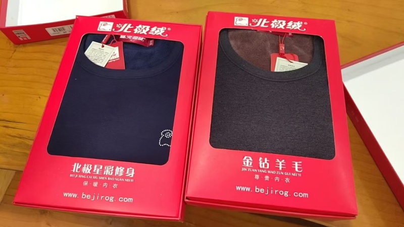 300套左右北极绒加绒保暖套装，有需要的老板可以联系我。
