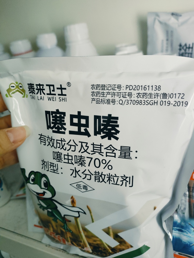 70%噻虫螓蚜虫蓟马白粉虱可以叶喷可以冲施滴灌