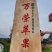 万荣黄土高坡红富士冰糖心苹果成熟了，一件5斤代发！