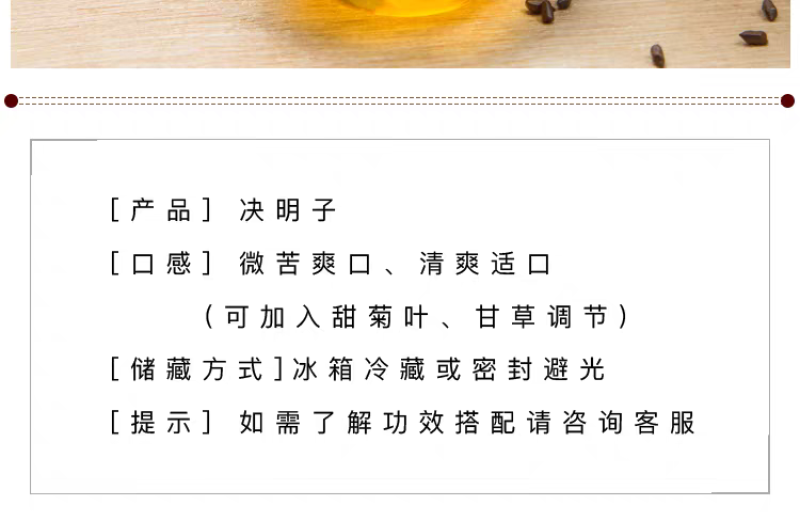 包邮）正宗宁夏熟决明子1000克炒制决明子生熟可选