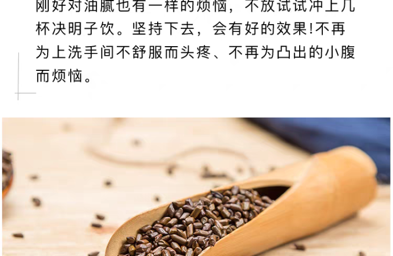 包邮）正宗宁夏熟决明子1000克炒制决明子生熟可选