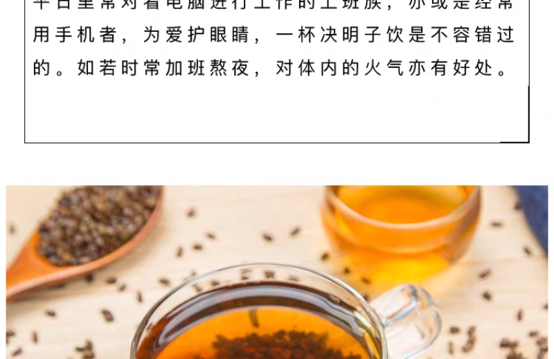 包邮）正宗宁夏熟决明子1000克炒制决明子生熟可选