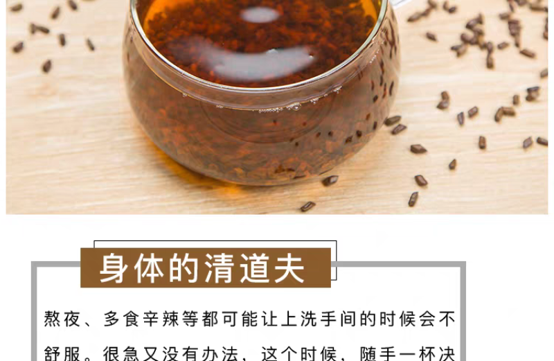 包邮）正宗宁夏熟决明子1000克炒制决明子生熟可选