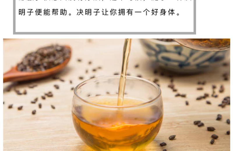 包邮）正宗宁夏熟决明子1000克炒制决明子生熟可选