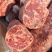 大块牛碎肉
