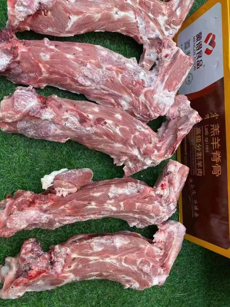 内蒙，蒙得满肉羊蝎子