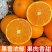 正宗赣南脐橙大量批发团购网商微商抖音一件代发品质好