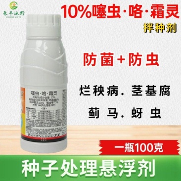 噻虫·咯·霜灵拌种剂