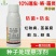 噻虫·咯·霜灵拌种剂