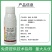 噻虫·咯·霜灵拌种剂