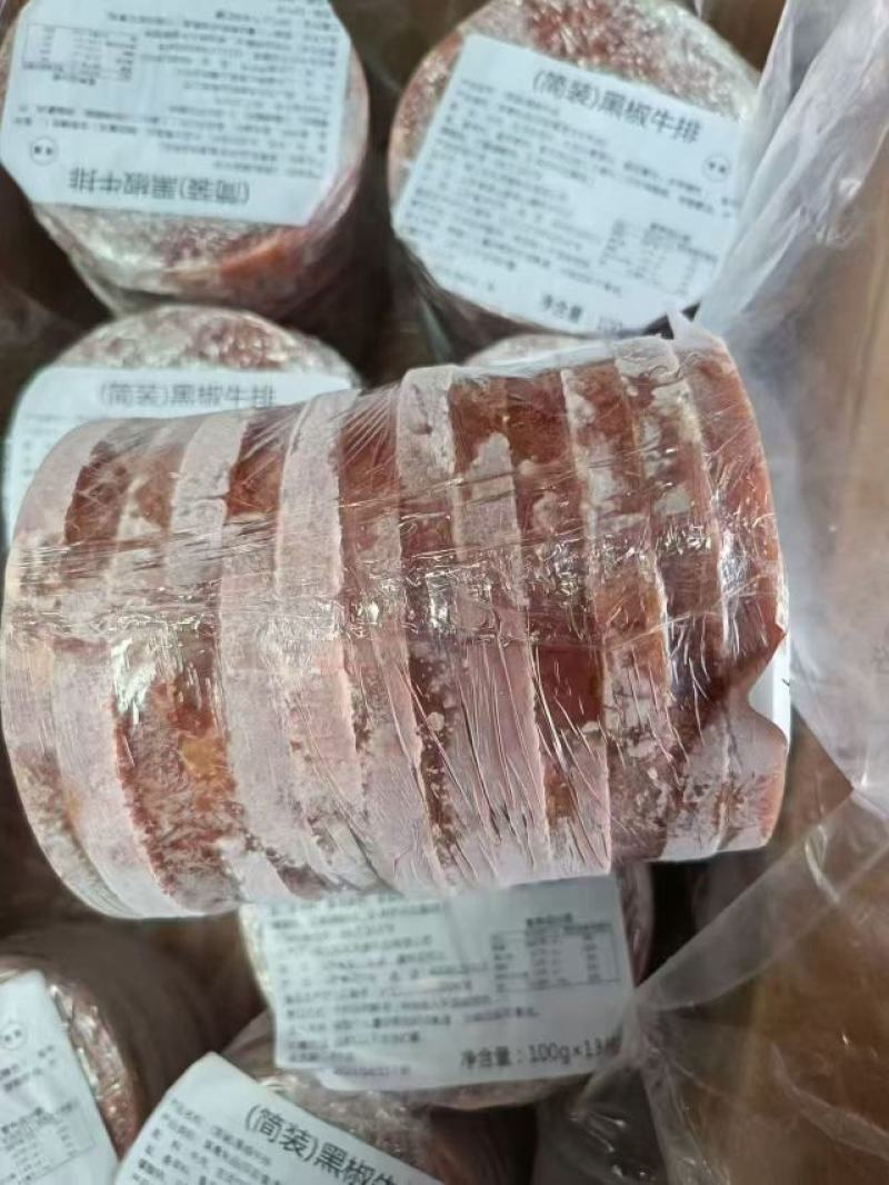 黑椒牛排