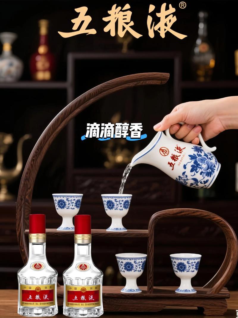 五粮液五福临门普五八代小酒高端白酒礼盒装白酒52度50m