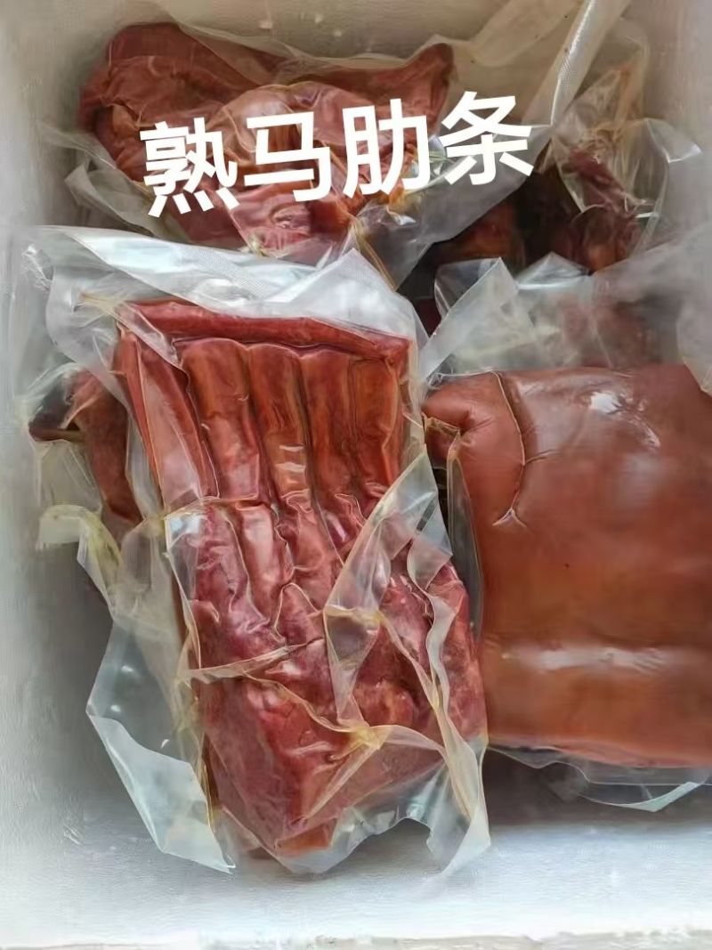 五香带皮熟马肉，软烂鲜香好味道，价格美丽