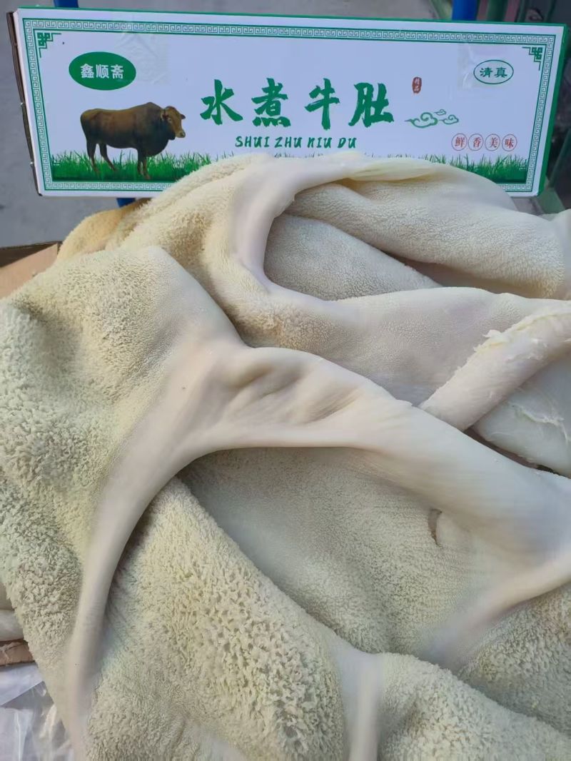 鑫顺斋牛肚