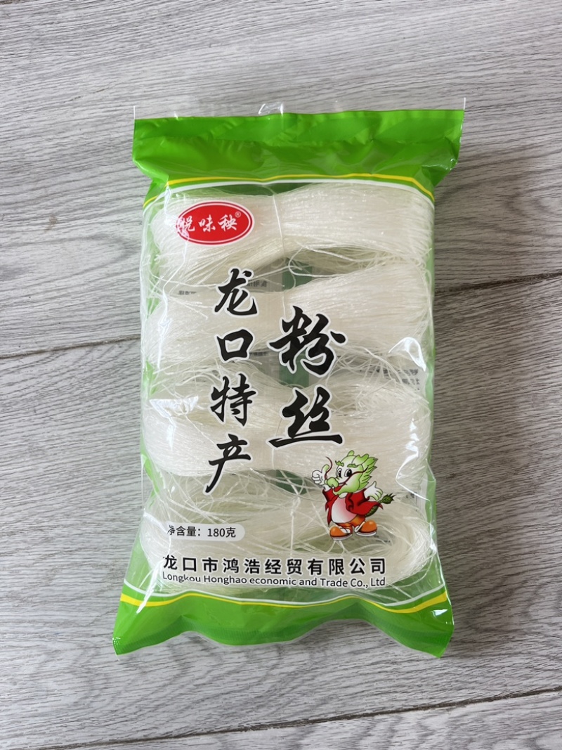 180g龙口特产粉丝社区团购**，快递试吃装，原产地发货