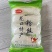 200g龙口特产粉丝社区团购**，快递试吃装，原厂发货。
