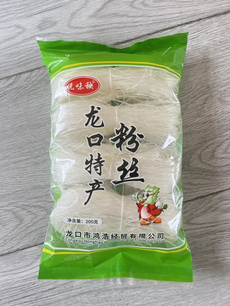 200g龙口特产粉丝社区团购**，快递试吃装，原厂发货。
