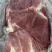 肥猪后上肉