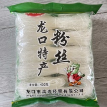 400g单排龙口特产粉丝，社区团购**，一件代发试吃装。