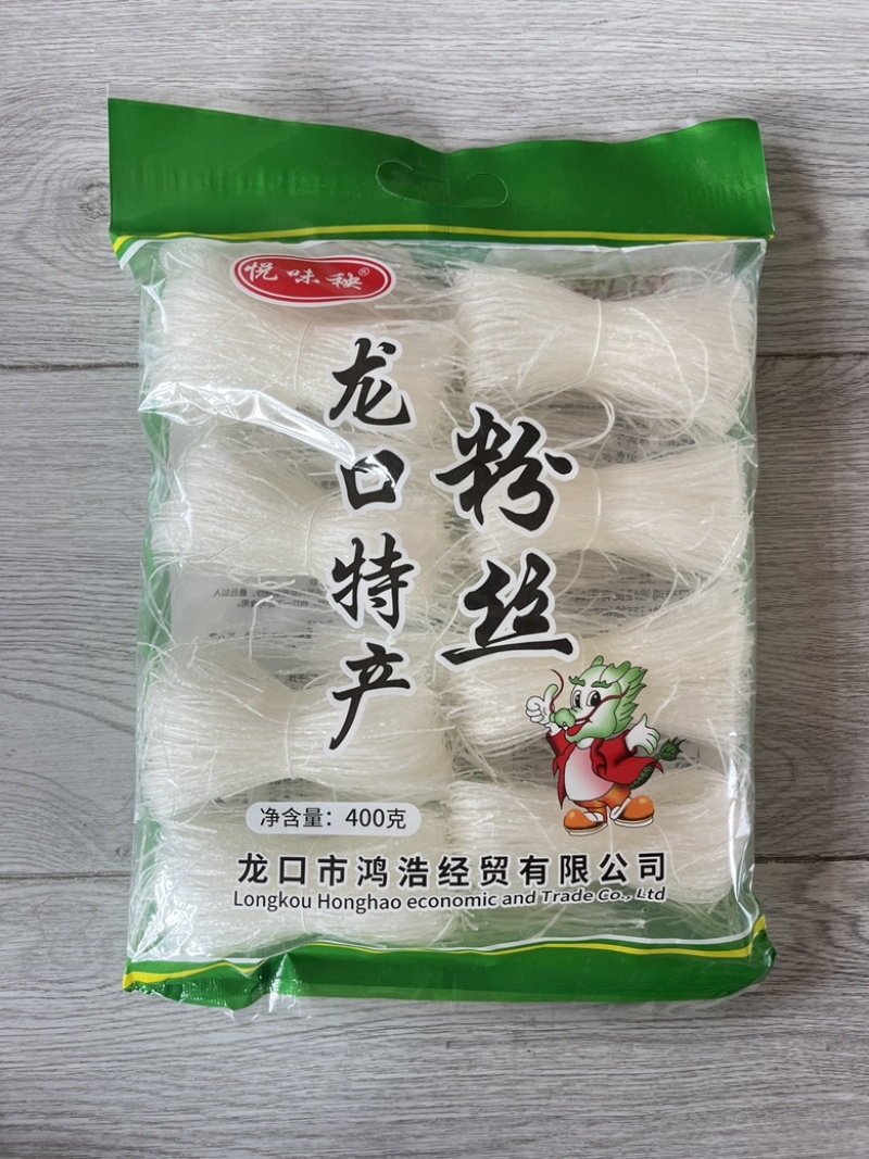 400g双排龙口特产粉丝，快递试吃装，原产品龙口发货
