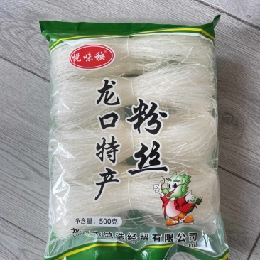 500g单排龙口特产粉丝社区团购**，快递试吃装。