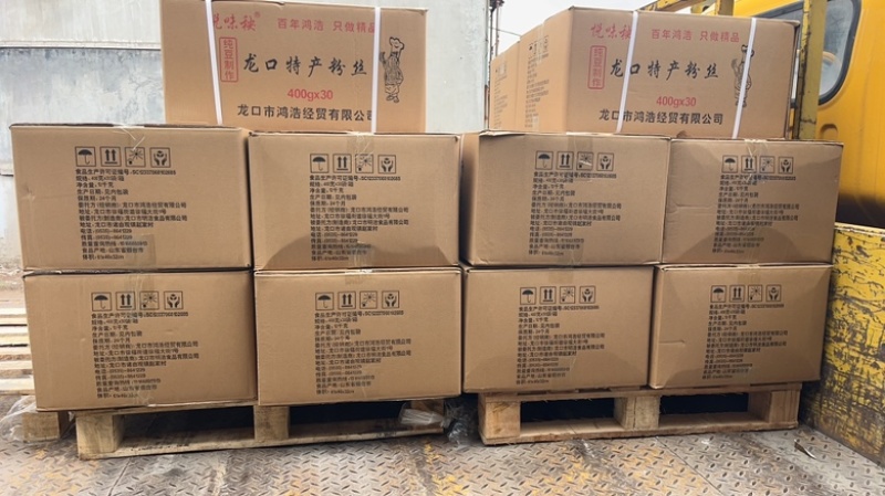 500g单排龙口特产粉丝社区团购**，快递试吃装。