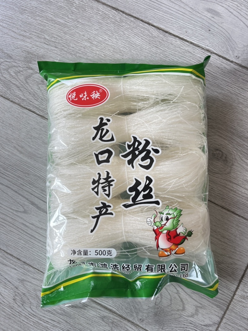 500g单排龙口特产粉丝社区团购**，快递试吃装。